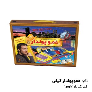 بازی فکری عموپولدار کیفی